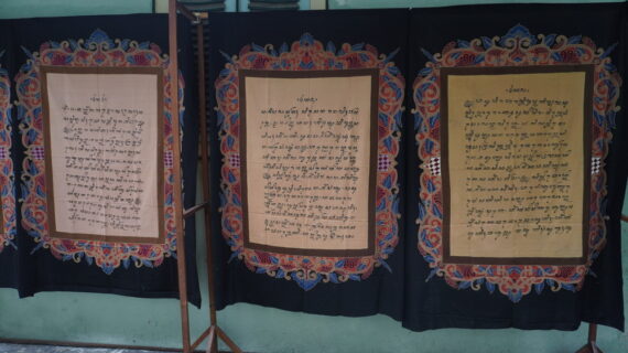 Mengenal Batik Aksara Jawa Yang Ada Di Kampoeng Batik Laweyan