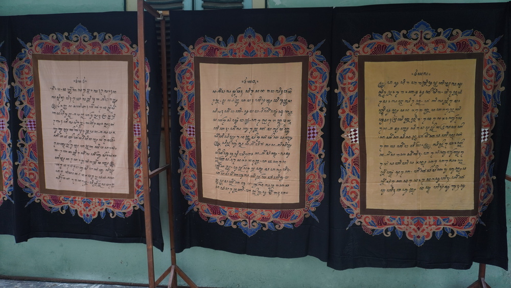batik aksara jawa